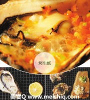 碳烤生蚝(牡蛎)吃生蚝能壮阳