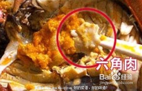 大闸蟹的食用注意事项！
