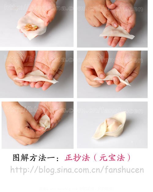 抄手怎么包?抄手的6种包法图文解析