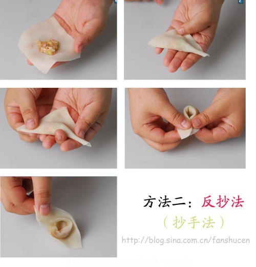 抄手怎么包?抄手的6种包法图文解析