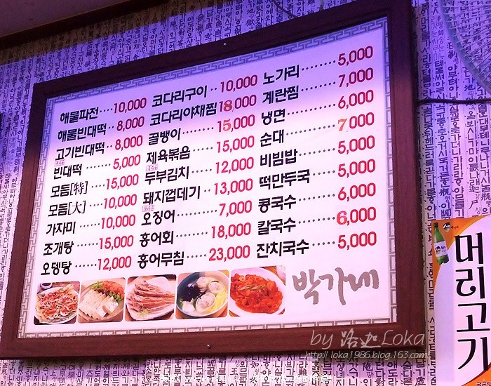 广藏市场最接地气儿的韩国小吃