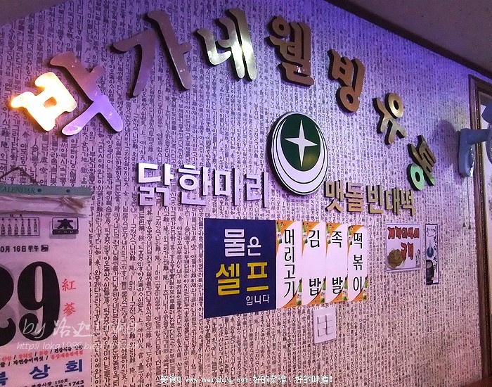 广藏市场最接地气儿的韩国小吃