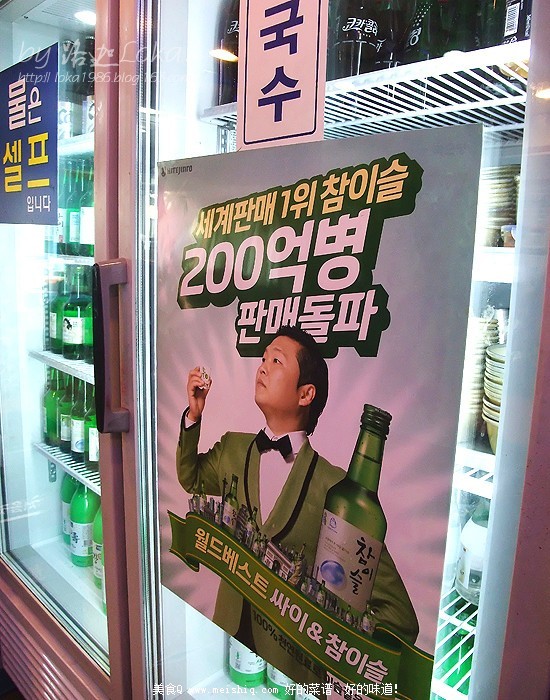 广藏市场最接地气儿的韩国小吃