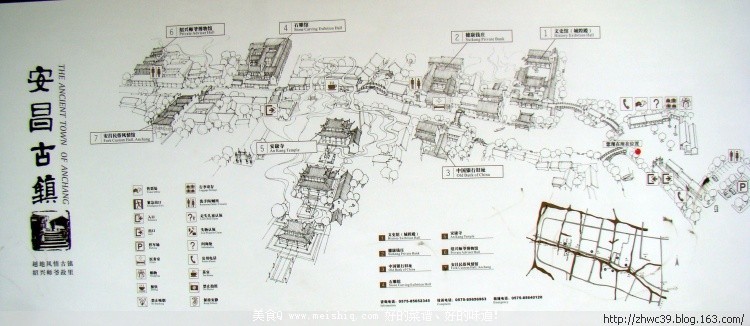 边走边吃，浙江东部的美食聚会！