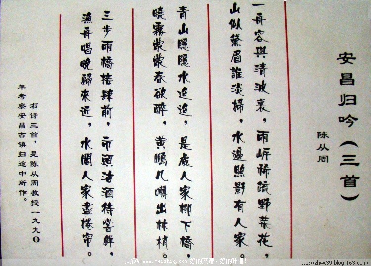 边走边吃，浙江东部的美食聚会！