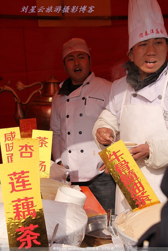 老北京怀旧小吃