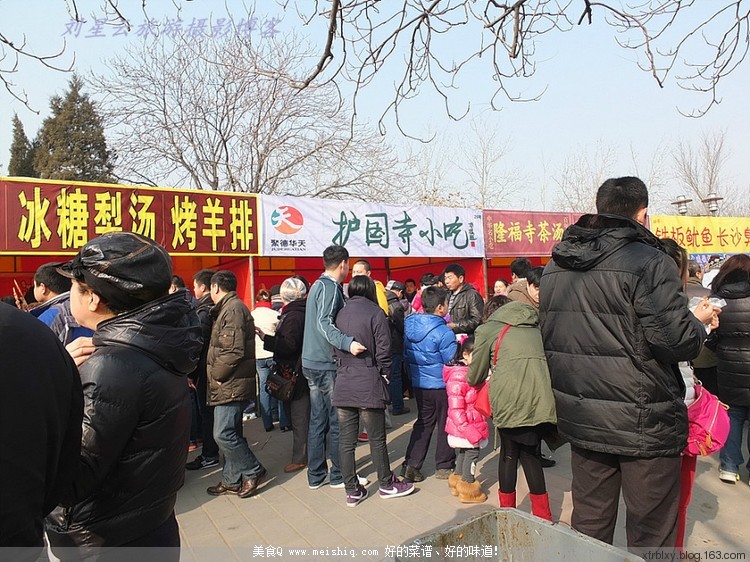 老北京怀旧小吃