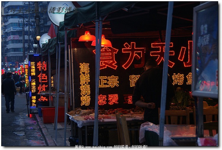 五花八门香辣醇厚的贵阳合群路小吃