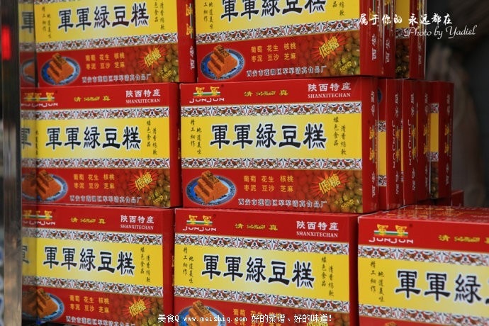 美食诱惑中的极品吃遍西安硬货“猛食”