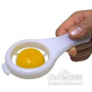 蛋清和蛋黄分开很牛的方法！