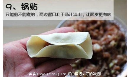 10种饺子的包法（图）