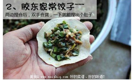 10种饺子的包法（图）