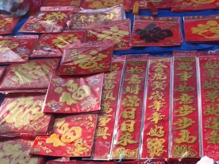 东北的年味有多浓，赶一次大集就懂了。