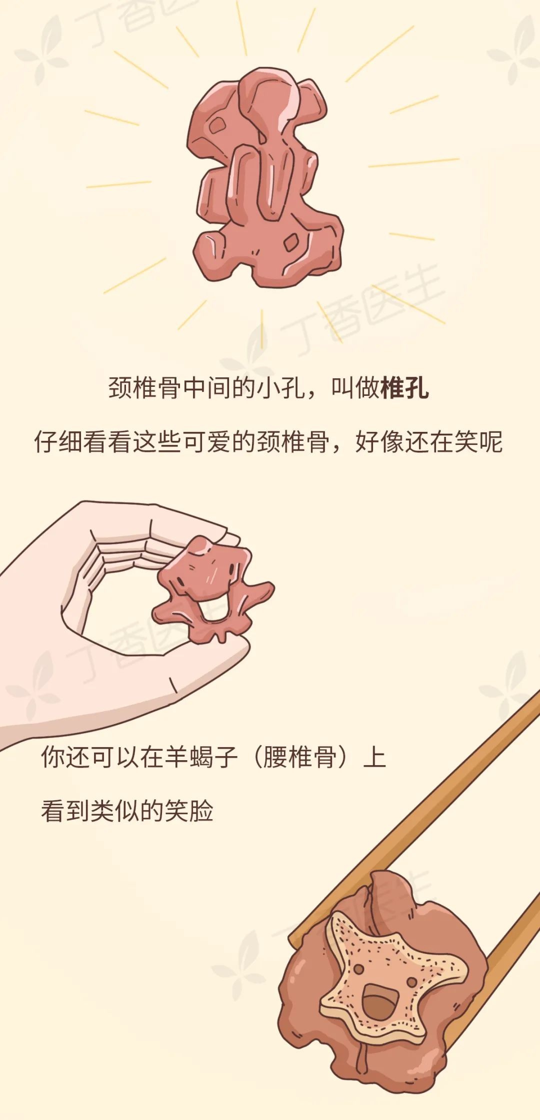 我们对于鸭脖的热爱超出想象