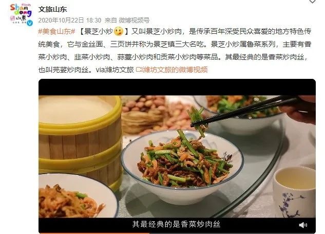 你不吃香菜？那我们分手吧！