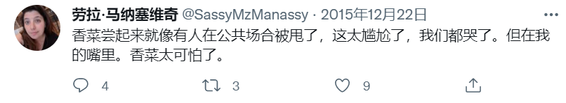 你不吃香菜？那我们分手吧！