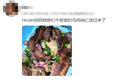 新疆美食之【马肉纳仁】