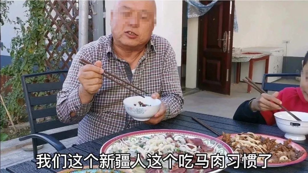 新疆美食之【马肉纳仁】