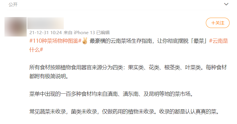 南方菜市场的服务到底有多周到，北方人见了直呼震撼！