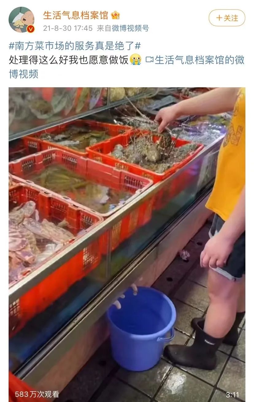 南方菜市场的服务到底有多周到，北方人见了直呼震撼！