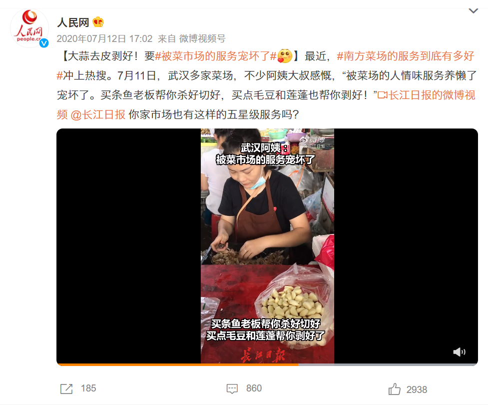 南方菜市场的服务到底有多周到，北方人见了直呼震撼！