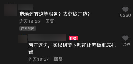 南方菜市场的服务到底有多周到，北方人见了直呼震撼！