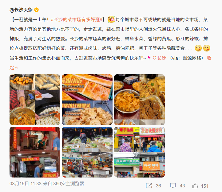 南方菜市场的服务到底有多周到，北方人见了直呼震撼！