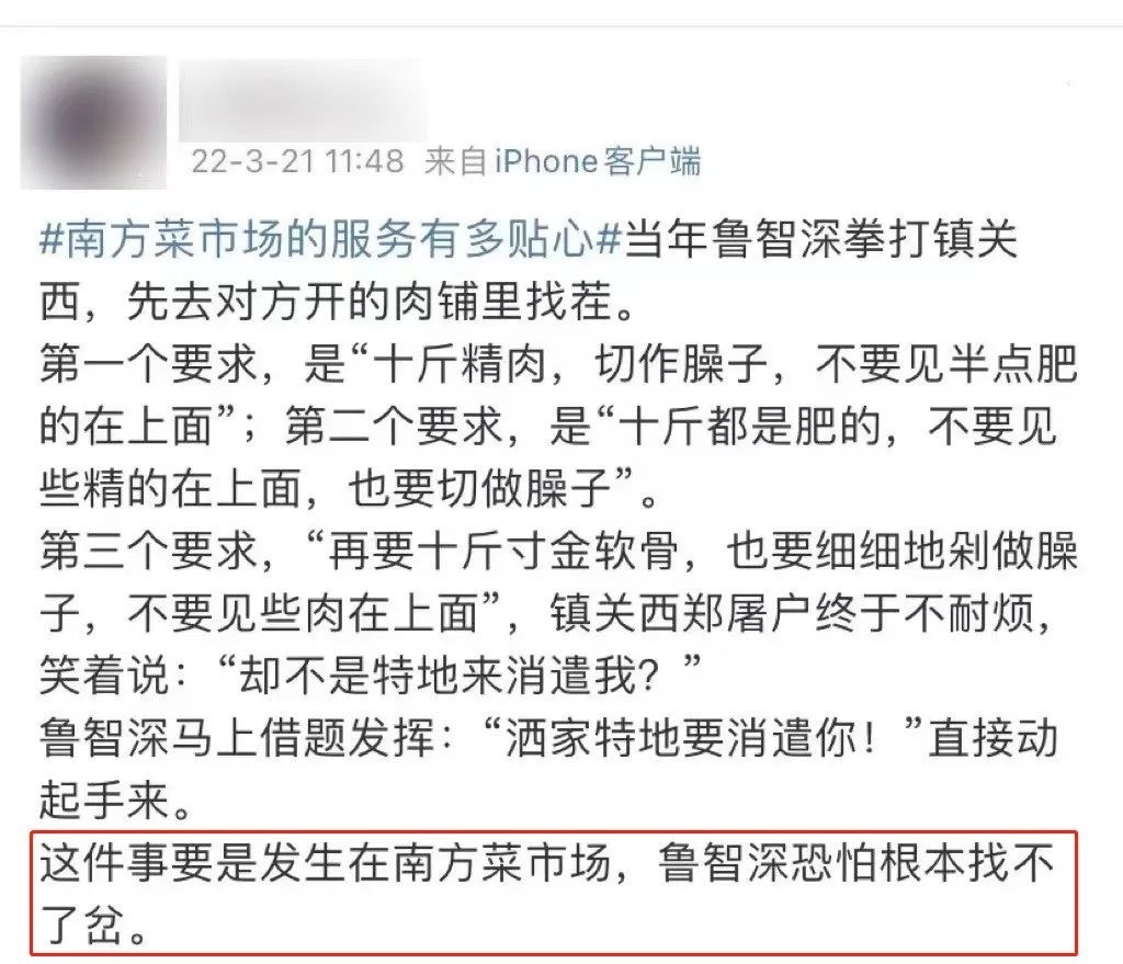 南方菜市场的服务到底有多周到，北方人见了直呼震撼！