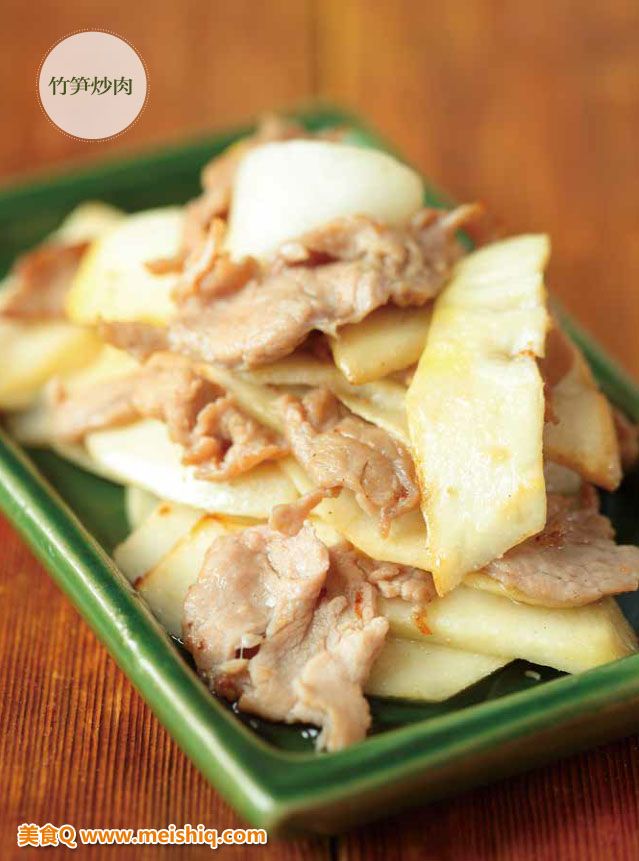 竹笋炒肉家常做法